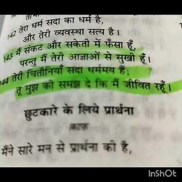 Ps 119:144. AMEN. Lord's Wisdom 🕊️