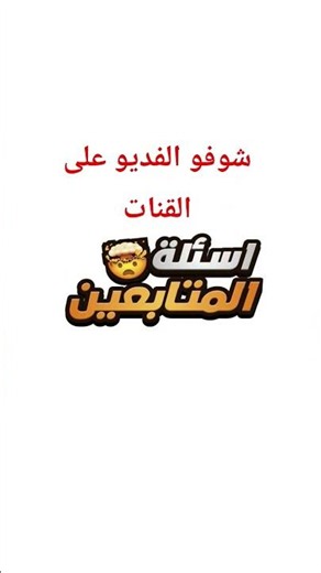 🥰🥰🥰 #انيميشن