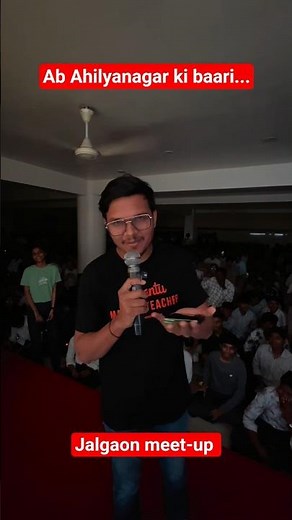 Ab Ahilyanagar Ki Bari - Jalgaon Meet-UP Successful #class10th #jalgaonmeetup #meetup #shortsfeed