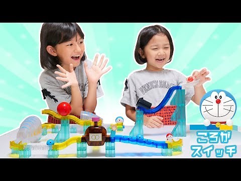 空気砲！ガリバートンネル！ドラえもんの道具でピタゴラスイッチ！？himawari-CH