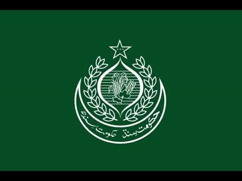 SINDHI MUSIC LOOP (2 MINUTES)