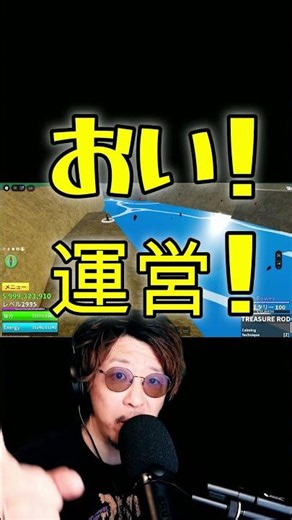 【ブロフル釣り】おい！運営！６００マスまで上げた釣りマスタリが１００に戻しただろ！【ロブロックス】
