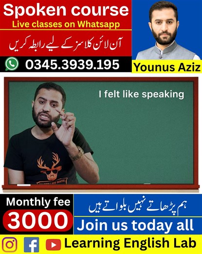 Master “Feel Like ing” — Speak English Naturally! Do you know how to use “feel like ing form” in daily English? 🤔 It’s one of the most common and natural ways to express what you want or feel in the mood to do! 💬 👉 Example: “I feel like going out.” means “I want to go out.” Learn how to use it in real-life conversations and sound like a fluent speaker! 🔥 Watch, learn, and start using it today! 💪 #EnglishGrammar #LearnEnglish #SpokenEnglish #FeelLikeGrammar #EnglishLesson #EnglishSpeakingPra