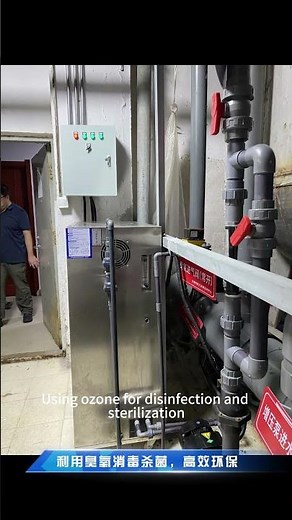 Swimming Pool Sterilization Ozone Generator, swimming Pool Ozone Disinfection System