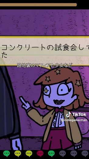 タイピング速度に気をつけて！人にバレないように小さい声でおしゃべりする新感覚ステルスタイピングゲーム #密密 #indiegame #イ...