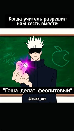 У кого жиза?🤔🤔 #jujutsukaisen #jjk #магичка #anime #аниме #yuji #todoaoi #gojo #рекомендации