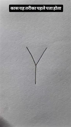 artist Pramod Kumar on Instagram: "How to draw easy a Girl drawing.. √Easy to draw girl drawing 🤔. . . . . #✓Insta my love you 🙋🤗 Artist pramod Kumar please follow me #viralvideos #trindingreels♥️ #please #follow"