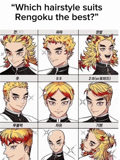 Comment ur Favourite Hairstyle 🙃❤️ #anime #demonslayer #rengoku