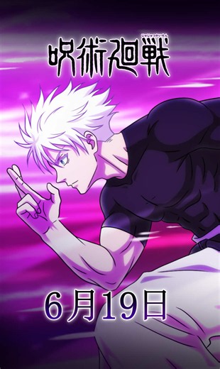 ¡Celebrando el 15º aniversario de MAPPA y a la espera de los avances oficiales de la temporada 4, les traigo esta animación de la batalla completa de Gojo vs Sukuna! 🔥 Me ha tomado casi 2 o 3 años animar toda esta pelea que ven hasta ahora, remasterizando varias escenas para que el resultado final sea exactamente lo que todos queremos ver. En total, esta animación cuenta con aproximadamente 12.000 fotogramas creados a pulso. 🎨 EL RETO DE LOS FOTOGRAMAS: La regla es simple: Por cada 40 personas