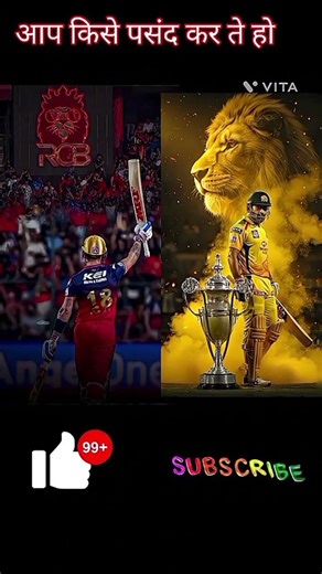 #rcbvscsk #ytviral #maa #yttrinding #india #tutorial #ipl2026 #livematch #rcbwin #likevssubscribe