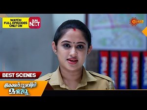 Constable Manju - Best Scenes | 25 July 2024 | Surya TV Serial