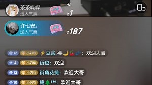2023.1.4晚8点 69直播间 69鬼鬼同框直播！（好甜好甜我快磕死了 中间有点断的）【2】