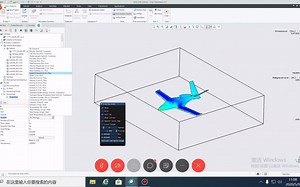 【公开课】Simerics基于CAD的整合解决方案（下）
