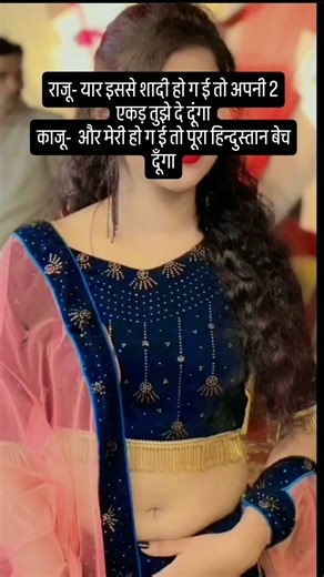 17 pro mex model 😂jock