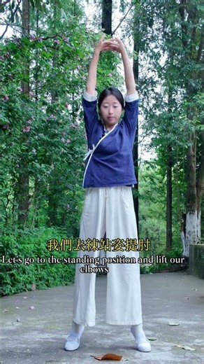 居家練習四個常用簡單好做的局部力量訓練，古法健身，從現在開始！#健身入門指南 #禪系養生訓練 #力量訓練分享 #戶外禪柔 #習練的力量 #体态改善