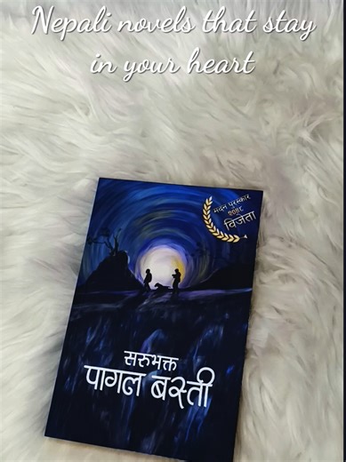Heartfelt Collection of Classic Nepali Novels