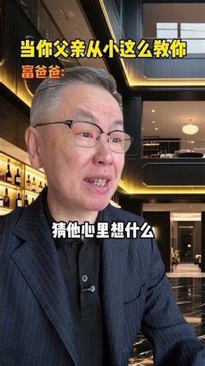 Judge a Man by His Actions, Not His Words: The Art of True Character