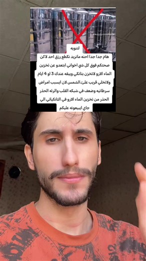 تابعوا علي علي على إنستاجرام ali3_n
