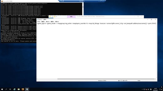 [技术向][Win]如何开CSGO分服/如何在一台机器开多个伺服器