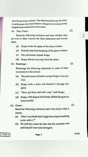 HSC March 2022 English Board Question & Answer Paper | pdf Link is in Description | P N Sir