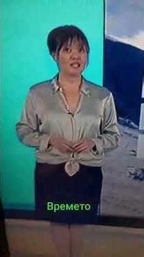 слънчево и ветровито