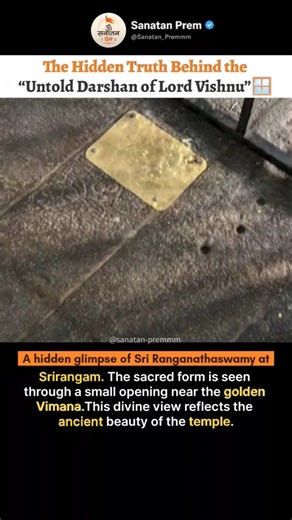 The “Untold Darshan of Lord Vishnu”🪟🧡