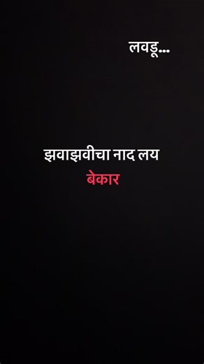 BABU_ on Instagram: "Zavazavi keli oahije pn #new #punecity #pune #kotharud #prabhatroad #karvengar #americanstyle #landrover #love #instamood #chavtginstocks #nadinelustre #gf #bf #nanded_city #nashik #nagapur #miss #bihar #up #kerala #gujart #uk #rashiya #tummy #warje #suncity #"
