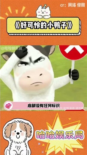 Even his enemies cried with heartache after seeing it. #Gold #GoldIngot #Funny #Unexpected #short...