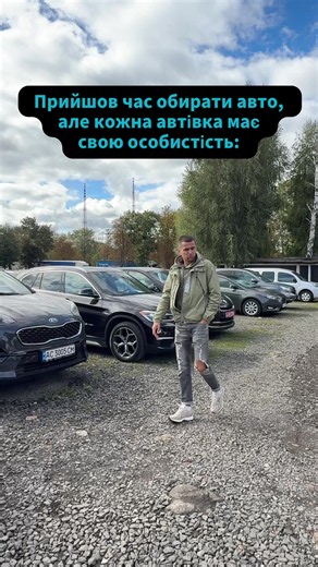 Пошук та перевірка АВТО згідно ваших побажань 👇🏽 0️⃣9️⃣7️⃣0️⃣9️⃣0️⃣7️⃣3️⃣2️⃣2️⃣ ☑️підбір авто під ключ. ☑️разовий огляд авто. ☑️супровід по авторинку. ☑️доставка авто під дім. Що перевіряємо 👇🏽 ☑️Компʼютерна діагностика ☑️Лакофарбове покриття ☑️Діагностика тех. стану на СТО ☑️Тест-драйв ☑️Перегляд та підтвердження документів Для детальної консультації телефонуйте або пишіть в дірект🫱🏻‍🫲🏽