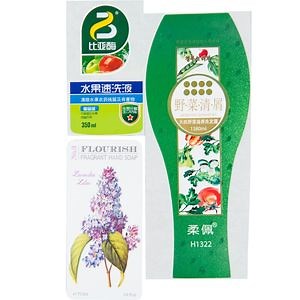 [Hot Item] Cup Tag Waterproof Sticker Injection Molding Label Iml