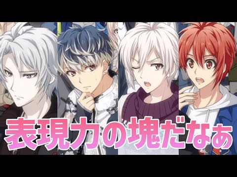 こんな恋は嫌だ選手権が面白すぎるアイナナ2周年ストーリー実況【アイドリッシュセブン】