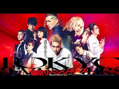 Tokyo Revengers