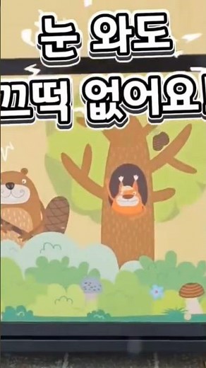 유치원 어린이집 모래놀이장 모래놀이도구보관함 모래놀이정리함