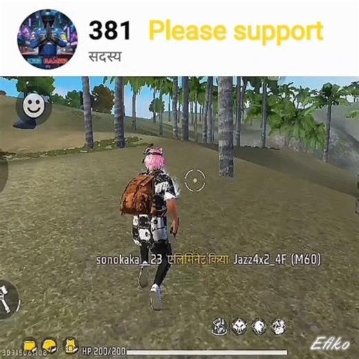 please support karo 1K 😣