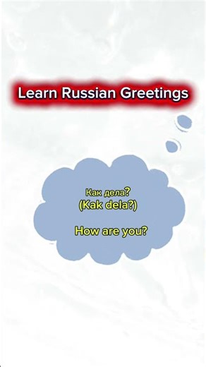 Learn Russian Greetings | Easy Russian for Beginners #BasicRussian #basicenglish