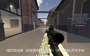 ROBLOX平台仿叛乱和塔科夫的FPS游戏Deadline基础教学