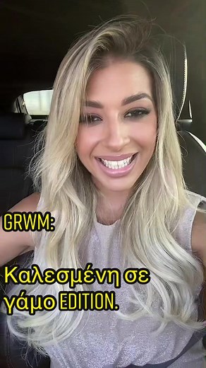 GRWM: wedding guest edition❤️ #tiktok #foryoupage #greekmakeup