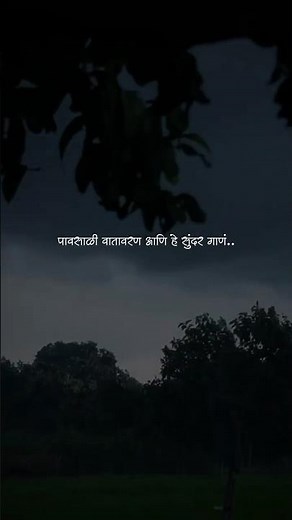 Kadhi Tu lyrics..💞👀| मराठी गाणी | marathi song #marathi #marathilyrics #lyrics_flowing