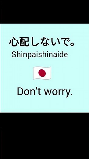 learn Japanese with anime #learnjapanese #anime #japanese#japan