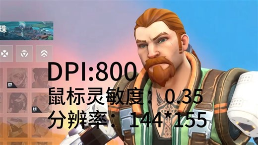 【JCG＆M2F DOUout】顶级道具教学！深海明珠 铁壁 无畏契约第一视角分析 POV 职业教科书