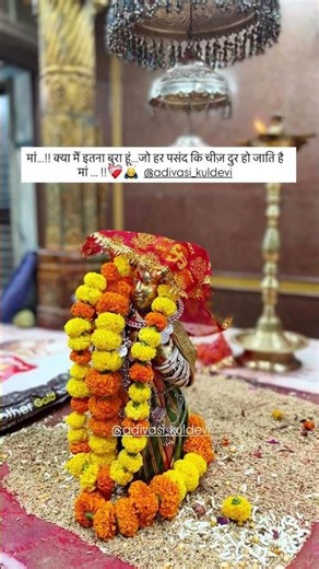 Meraliyaha mogi maa🌺🌏🙏🏻#devmogra#kuldevimaa#meraliyaha #adivasi_kuldevi