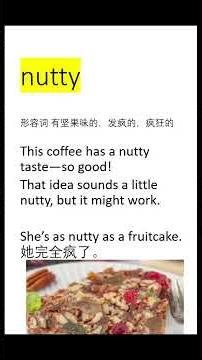 nuts, 不仅仅是坚果！ #学英语 #英语单词#learningenglish