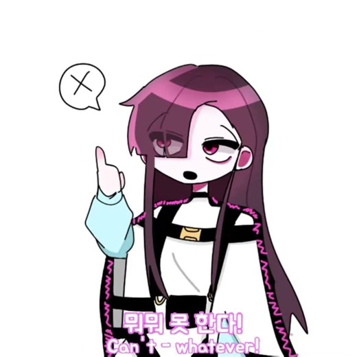 뭘 배운거야 / #meme #milgram #밀그램 #그림