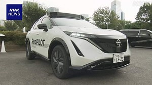 日産 “AIが判断”ハンドルなどを制御 新たな運転支援技術公開 | NHKニュース
