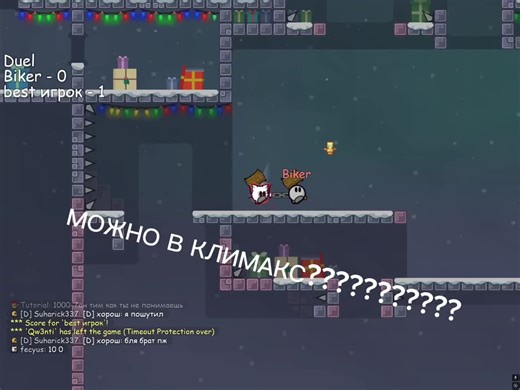 Exploring the Ddrace Network: A Beginner's Guide