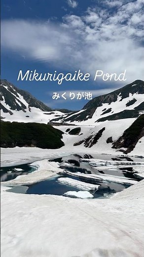 Still unknown! June at the Tateyama Kurobe Alpine Route is amazing! #spectacularview #TateyamaKur...