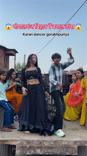 #shorts ।।😱 गोपालगंज बिहार में बवाल डांस 😱।#Video | Case Teri Rani Ladegi Khesari Lal Yadav #dance