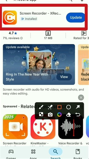 Best screen recorder app💯⁉️💯 #mobiletips #ytshorts #androidtips #shortvideo