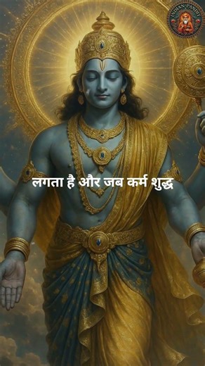 Bhagwan Vishnu Mantra | A Powerful Chant That Takes You Into Lord Vishnu’s Sharan