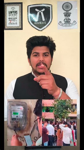 Power in your hands, not just in the wires. ⚡️✊#viral #power #law #light #shorts